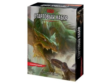 Dungeons &amp; Dragons: Стартовый набор