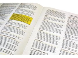 Dungeons & Dragons: Стартовый набор