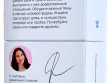 Вопрос дня ребёнку