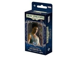 Ужас Аркхэма. Карточная игра: Колода сыщика Натаниэль Чо