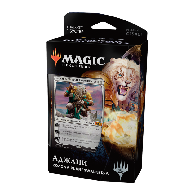 Базовый выпуск 2019: Колода Planeswalker&#039;а Аджани
