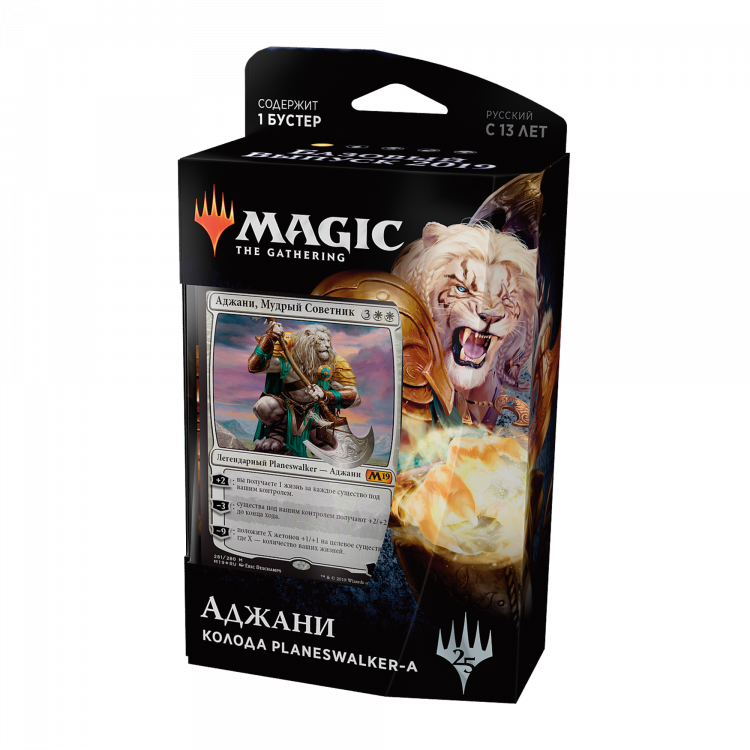 Базовый выпуск 2019: Колода Planeswalker'а Аджани