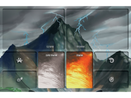 Остров духов: Ветви и когти