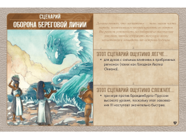 Остров духов: Ветви и когти