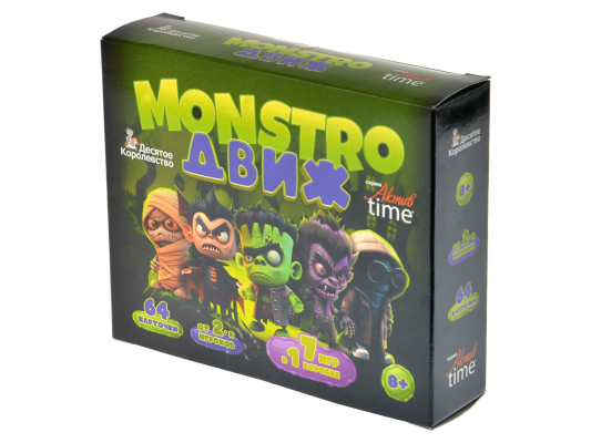 Monstro движ
