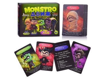 Monstro движ