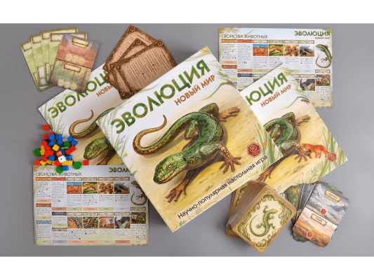 Настольная игра Эволюция: Новый мир