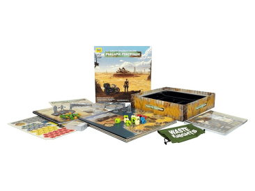 Рыцари пустоши: Второе издание