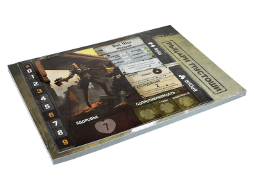 Рыцари пустоши: Второе издание