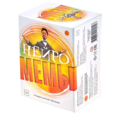 Мемы Нейро
