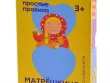 Матрёшкино