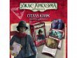 Ужас Аркхэма. Карточная игра: Колода сыщика Стелла Кларк