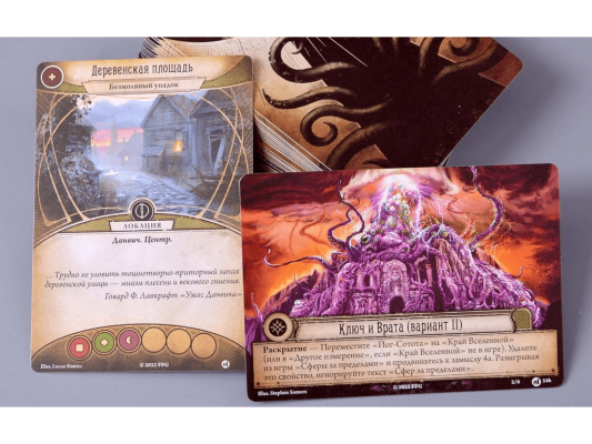 Настольная игра Ужас Аркхэма. Карточная игра: Наследие Данвича. Возвращение
