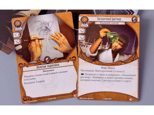 Настольная игра Ужас Аркхэма. Карточная игра: Наследие Данвича. Возвращение