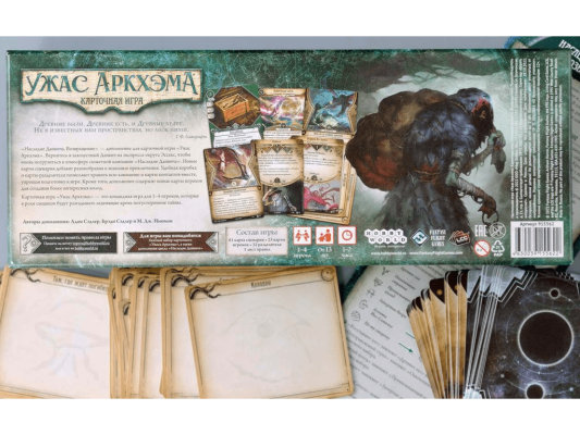 Настольная игра Ужас Аркхэма. Карточная игра: Наследие Данвича. Возвращение