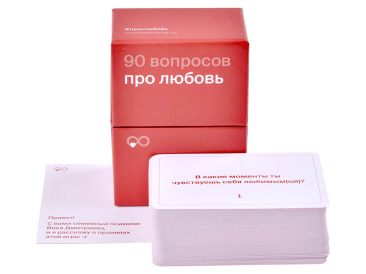 Про любовь