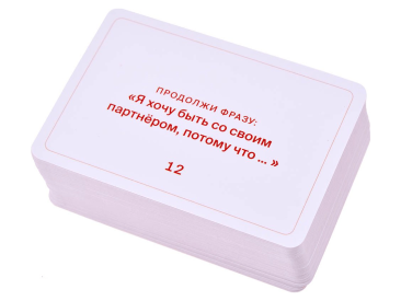 Про любовь