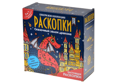 Набор для проведения раскопок &quot;Сказочный замок дракона&quot;