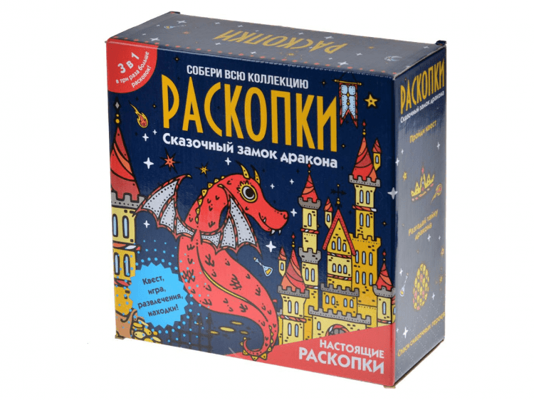 Набор для проведения раскопок "Сказочный замок дракона"