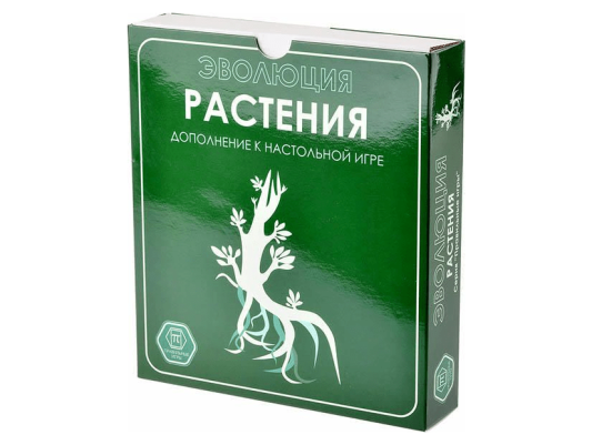 Эволюция: Растения