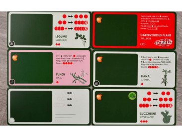 Эволюция: Растения