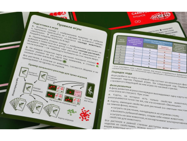 Эволюция: Растения