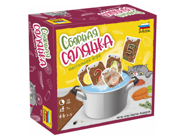 Сборная солянка