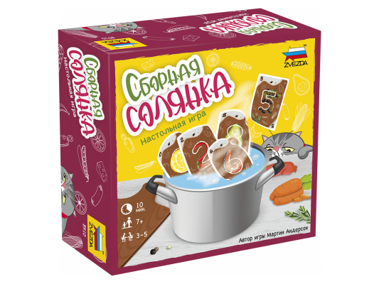 Сборная солянка