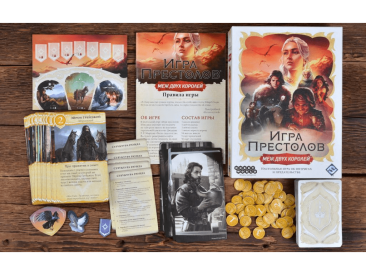 Игра престолов: Меж двух королей