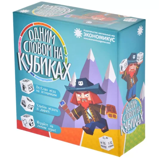 Одним Словом на кубиках
