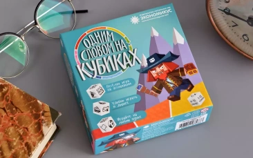 Одним Словом на кубиках