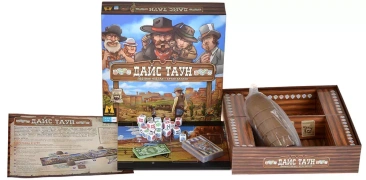 Дайс Таун