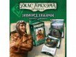 Ужас Аркхэма. Карточная игра: Колода сыщика Уинифред Хаббамок