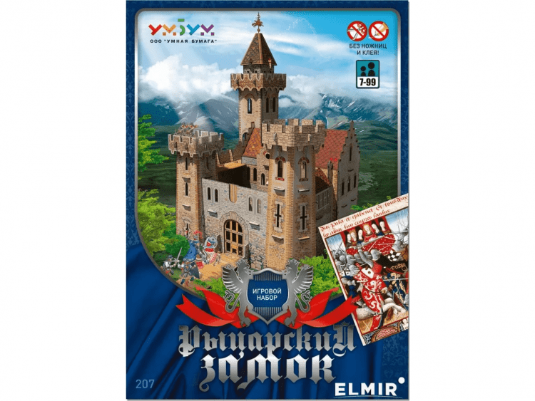 Купить Рыцарский замок в Москве | MiniaturesFAN