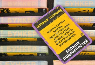 Бункер: Поколение Альфа