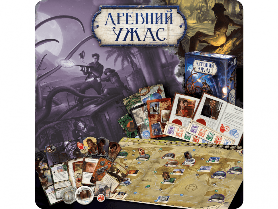 Карта слухов древний ужас