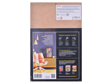 Пазл "Всё сложится"