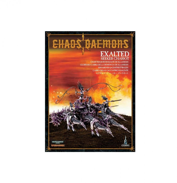 Exalted Seeker Chariot of Slaanesh (limited edition)