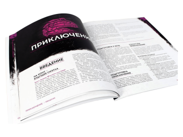 Shadowrun: Шестой мир. Свободный Сиэтл