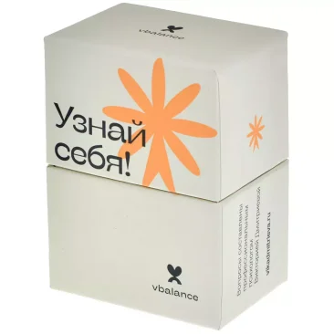 Узнай себя!