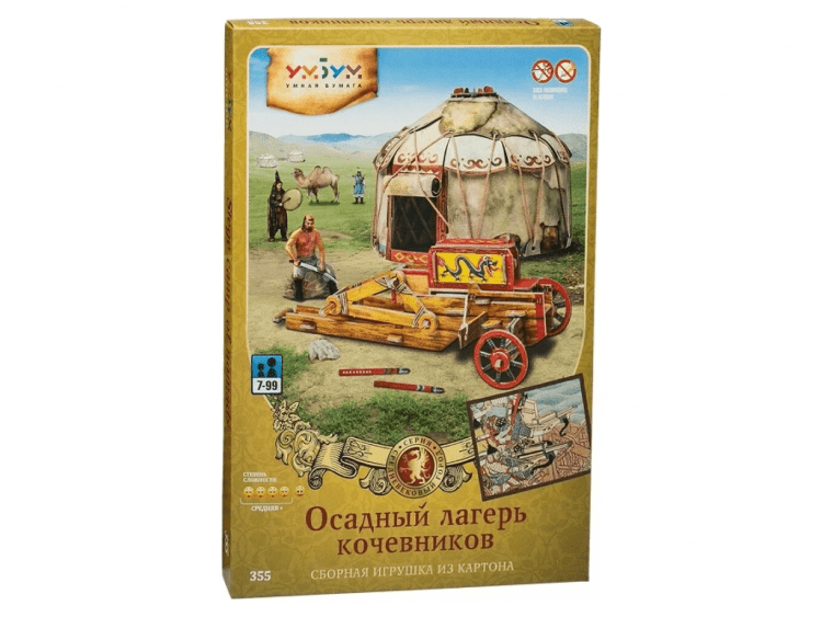 Осадный лагерь кочевников
