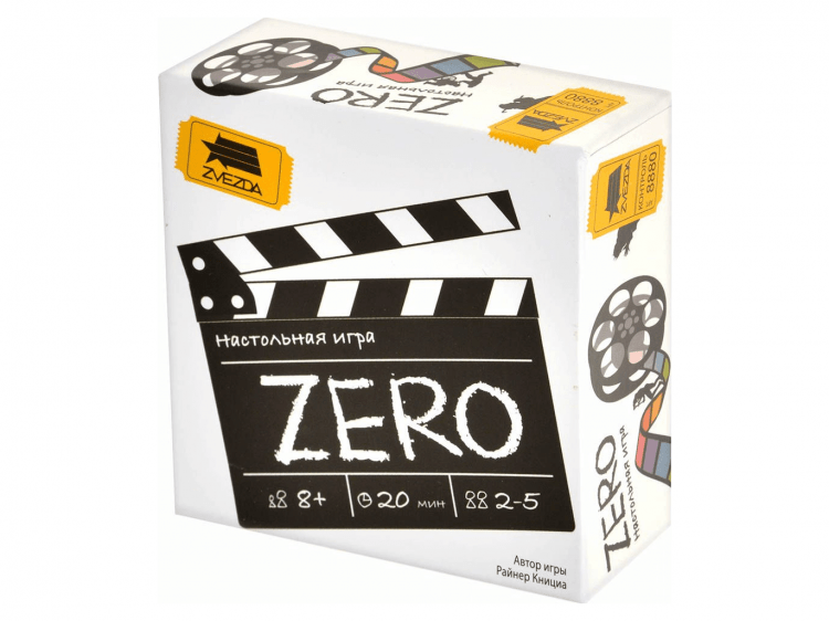 ZERO