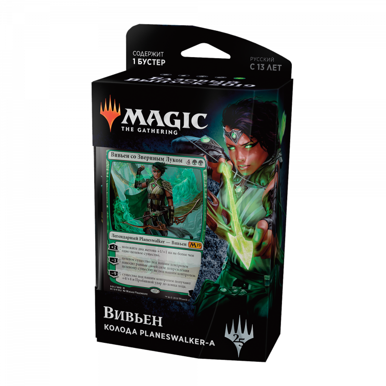 Базовый выпуск 2019: Колода Planeswalker'а Вивьен