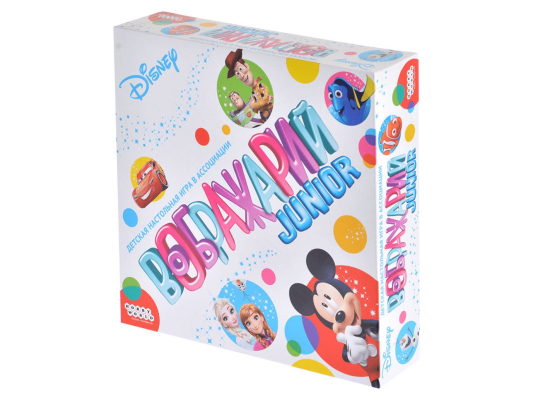Воображарий Disney
