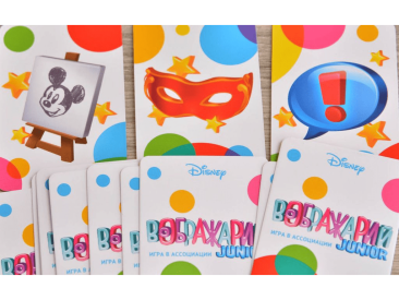 Воображарий Disney