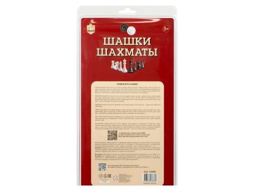 Шашки-Шахматы в пластиковой коробке
