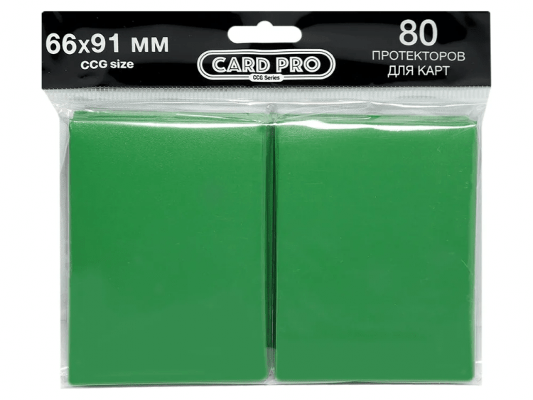 Протекторы Card-Pro – Зелёные (80 шт., 66x91 мм)