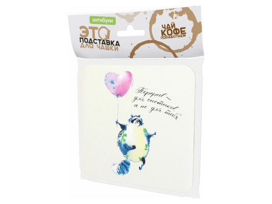 Настольная игра Подставка для кружки &quot;Перерыв для енотиков, а не для тебя&quot;