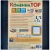 КомбинаТОР