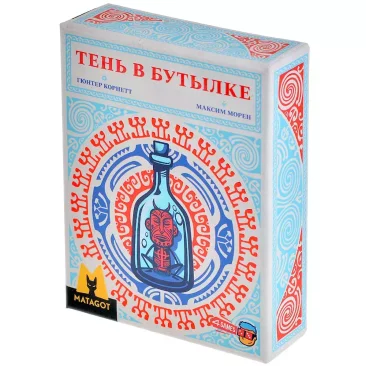 Тень в бутылке